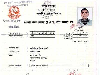 PAN Certificate